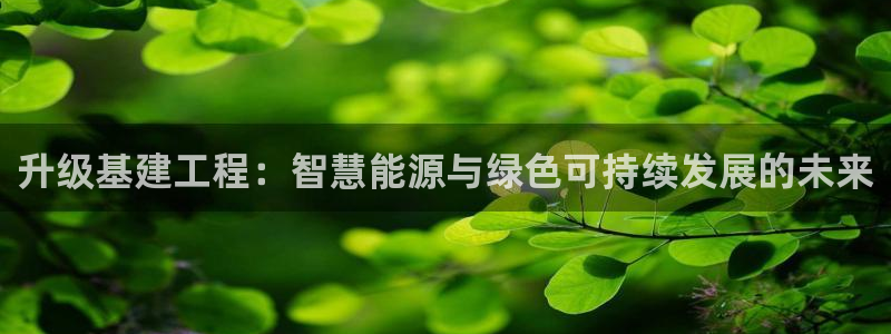 腾众娱乐的彩票靠谱吗